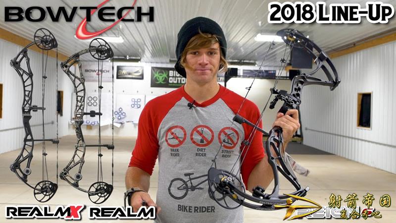  博泰克领域复合弓  Bowtech Realm and RealmX